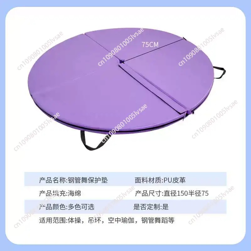 Tapis de protection pour pole  - Crash Pad Folding avis et prix