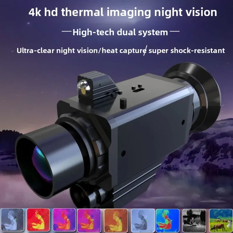 Caméra thermique de vision noc - Outdoor Adventure Images avis et prix